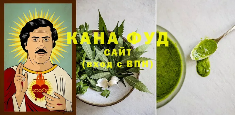 Печенье с ТГК конопля  Зима 