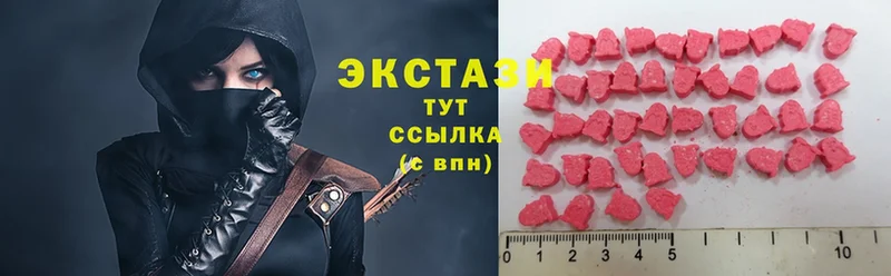 где найти   Зима  Ecstasy louis Vuitton 