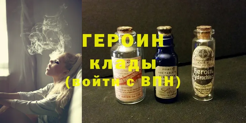 дарнет шоп  Зима  Героин Heroin 