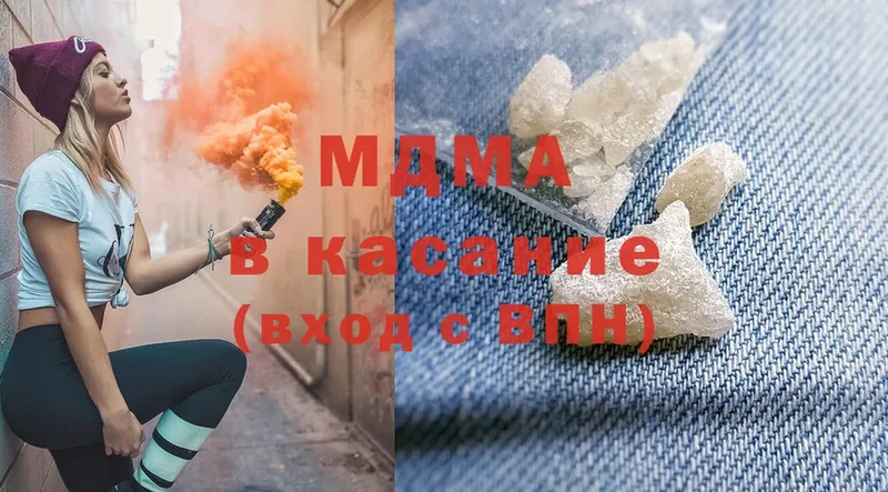 MDMA кристаллы  Зима 