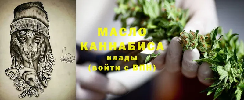 Дистиллят ТГК гашишное масло  Зима 